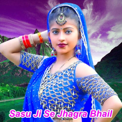 Sasu Ji Se Jhagra Bhail