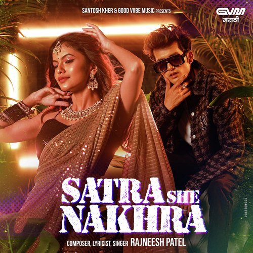 Satra She Nakhra