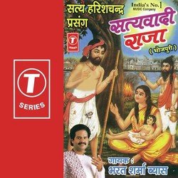 Satya Harishchandra Prasang (Satyavadi Raja)-RTkPYSNhQkk