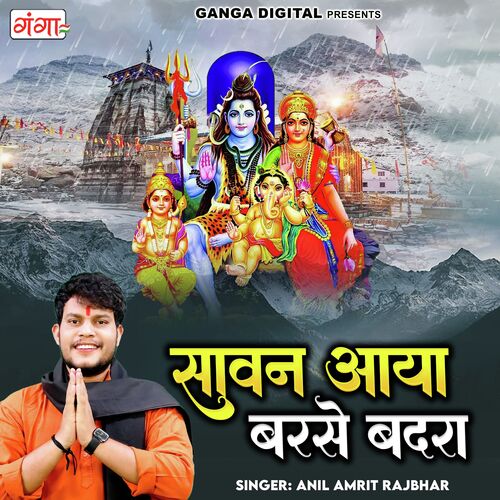 Sawan Aaya Barse Badra