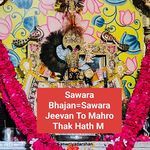 Sawara Jeevan To Mahro Thak Hath M