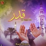 Shabe Qadar Ki Raat Ha