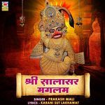 Shree Salasar Mangalam Part 2