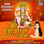 Shri Hanuman Chalisa