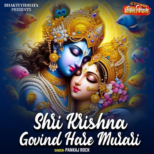 Shri Krishna Govind Hare Murari