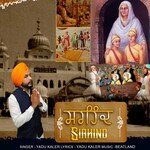 Sirhind