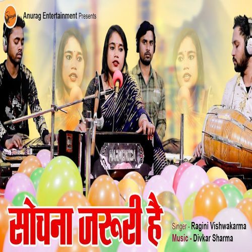 Sochna Jaruri Hai (Original)