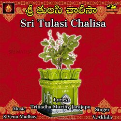 Sri Tulasamma Chalisa-JSsRUzkGYAo