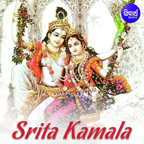 Srita Kamala
