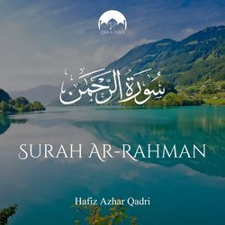 Surah Ar-Rahman