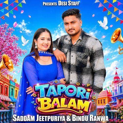 Tapori Balam