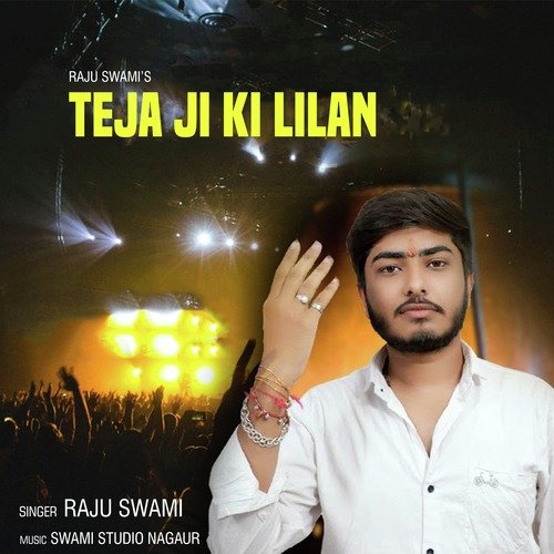 Teja Ji Ki Lilan