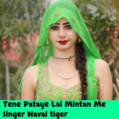 Tene Pataye Lai Mintan Me