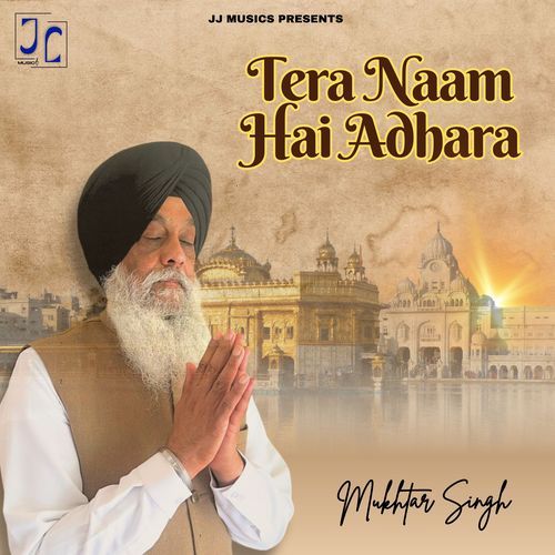Tera Naam Hai Adhara