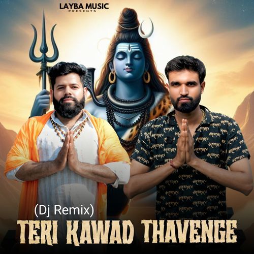Teri Kawad Thavenge (Dj Remix)