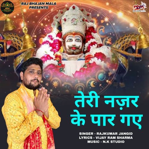 Teri Nazar Ke Paar Gaye