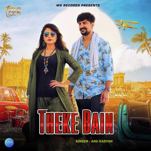 Theke Bain - Single_poster_image