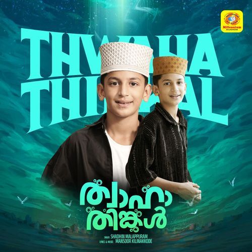 Thwaha Thinkal