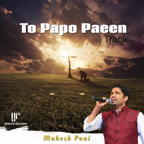 To Papo Paeen Track