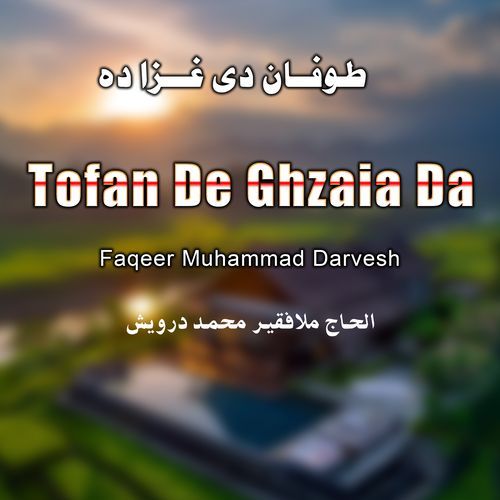 Topan Ghezha Ki