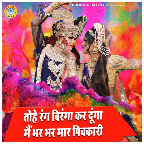 Tohe Rang Biranga Kar Dunga Main Bhar Bhar Mar Pichkaari - Single