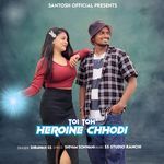 Toi Toh Heroine Chhodi (Nagpuri)