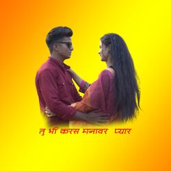 Tu Bhi Karas Manavar Pyar-XVpbWABpVno