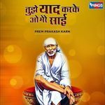 Tujhe Yaad Karke O Mere Sai