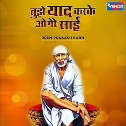 Tujhe Yaad Karke O Mere Sai