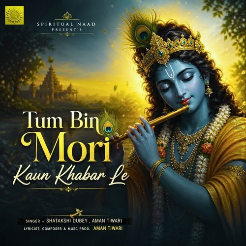 Tum Bin Mori Kaun Khabar Le