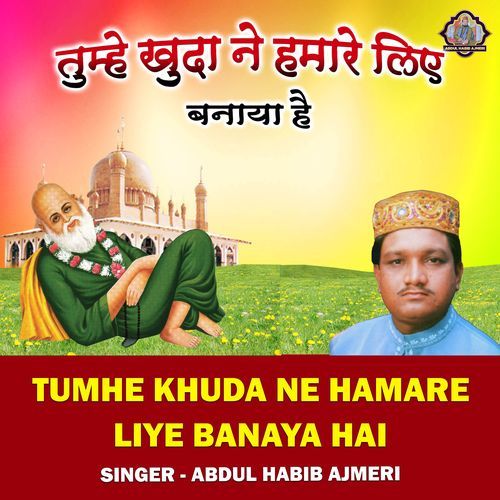 Tumhe Khuda Ne Hamare Liye Banaya Hai