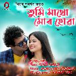 Tumi Mathu Mur Howa - Single
