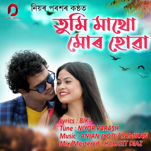 Tumi Mathu Mur Howa - Single