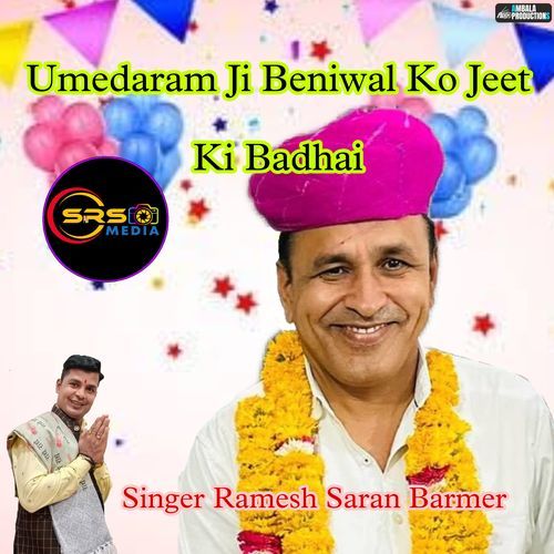 Umedaram Ji Beniwal Ko Jeet Ki Badhai