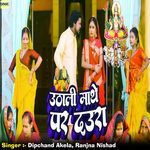 Utha Li Mathe Par Daura