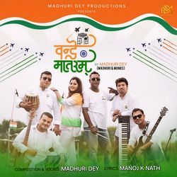 Vande Mataram-PTokSERIY1E