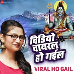 Video Viral Ho Gail