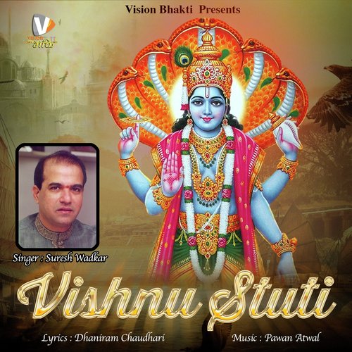 Vishnu Stuti