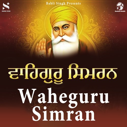 Waherguru Simran