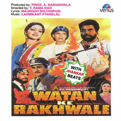 Watan Ke Rakhwale - With Jhankar Beats