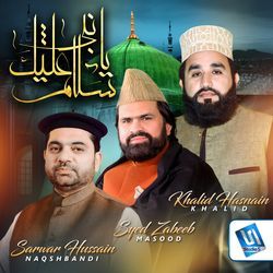 YA Nabi Salam Alaika