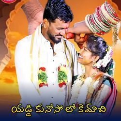 Yaddi Kunoso Lo Kemachi