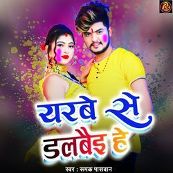 Yarabe Se Dalabai He