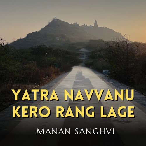 Yatra Navvanu Kero Rang Lage