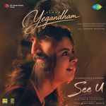 Yegandham (From "See U") artwork