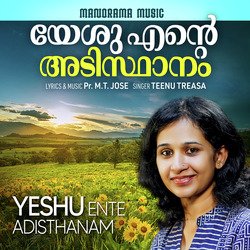 Yeshu Ente Adisthanam-HyJeWBB6f1c