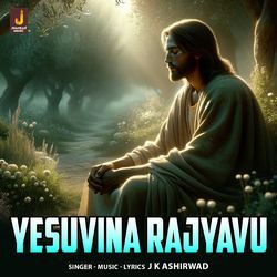 Yesuvina Rajyavu-SRIgdCJ1b1c