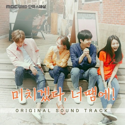 Love You cover art