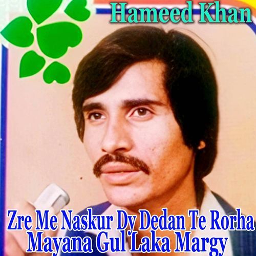Zre Me Naskur Dy Dedan Te Rorha Mayana Gul Laka Margy