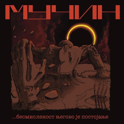Ustaj cover art